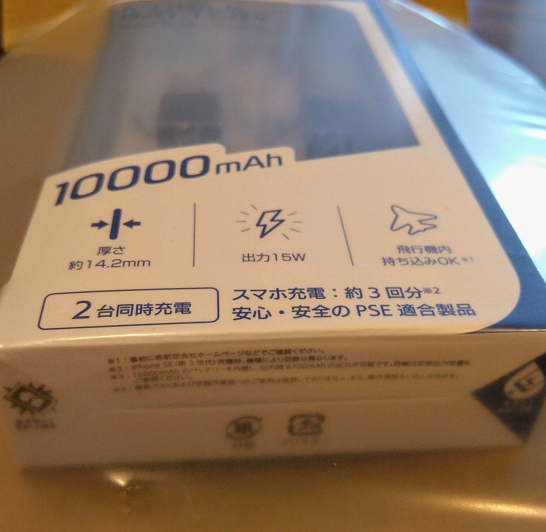 ジョージア×Ado コラボバッテリー No.4