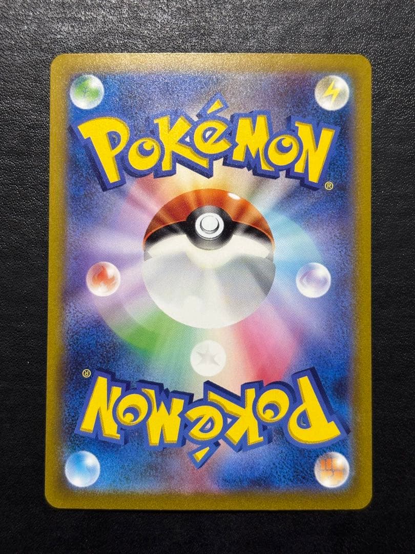 ポケモンカード　サンダーex SAR 1枚セット