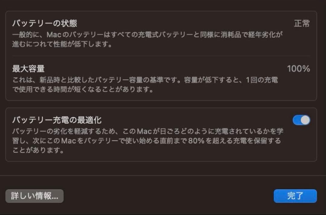 M2 MacBookAir 13インチ 2022 8GB/256GB