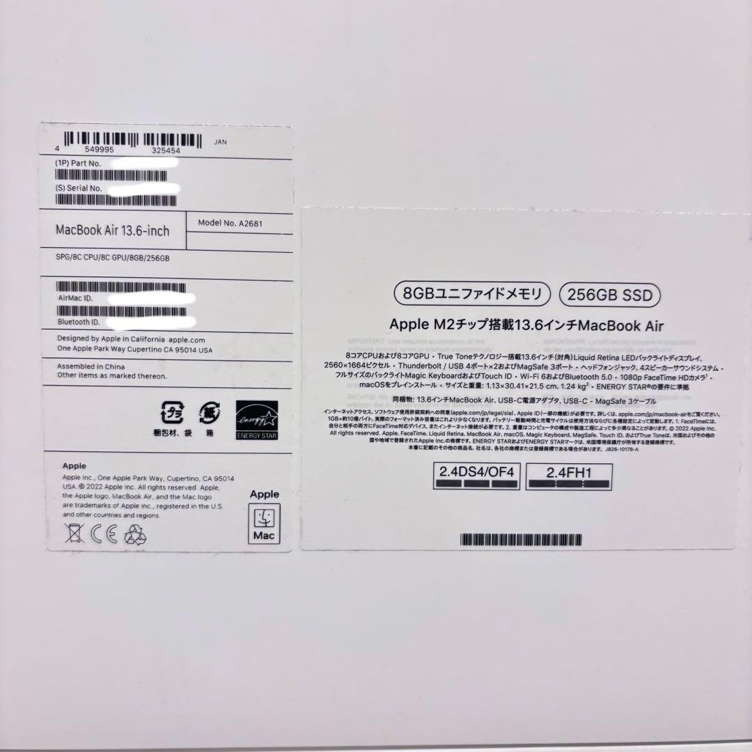 M2 MacBookAir 13インチ 2022 8GB/256GB