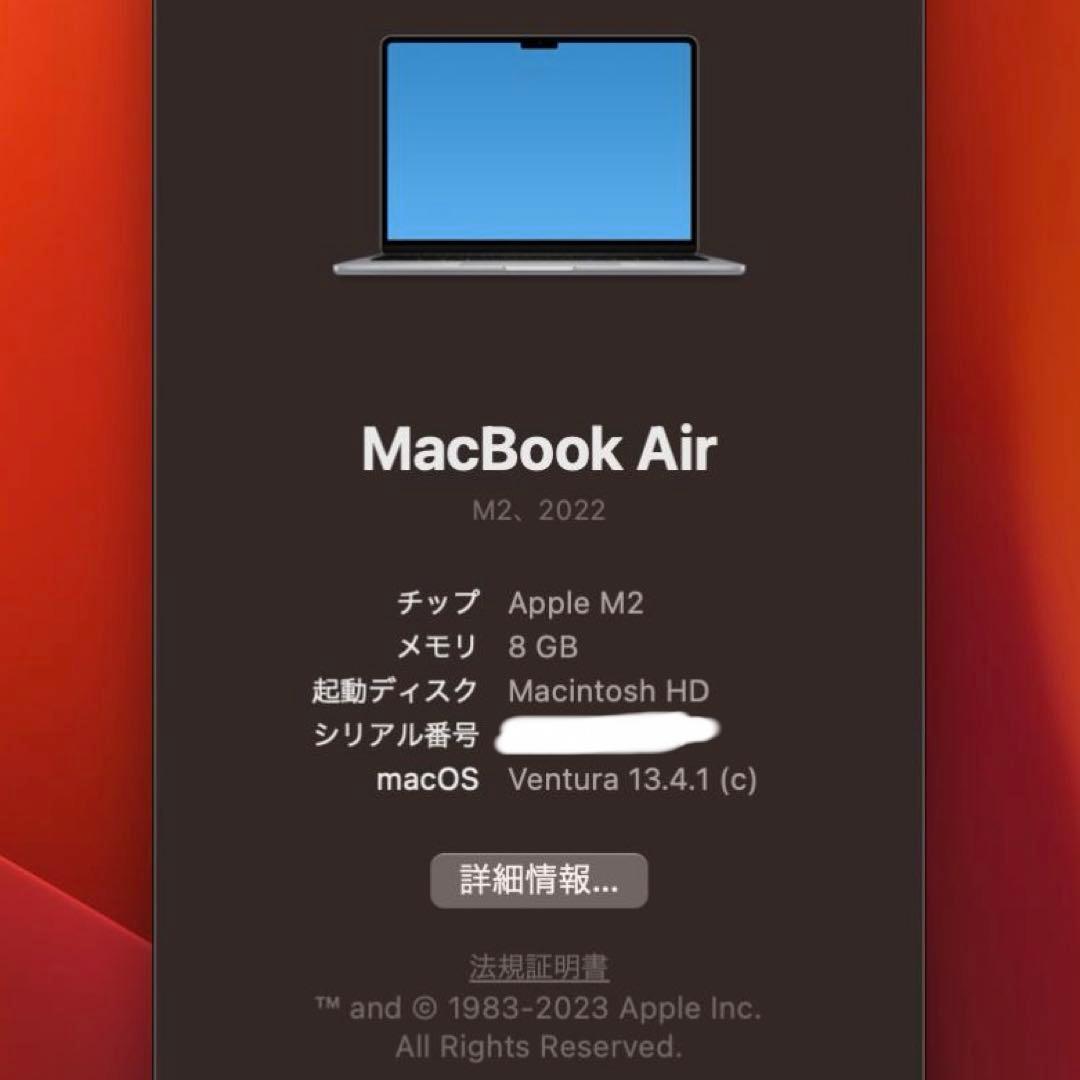 M2 MacBookAir 13インチ 2022 8GB/256GB