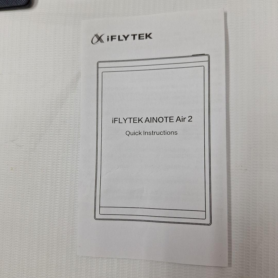 iFLYTEK AINOTE Air2 電子ペーパー