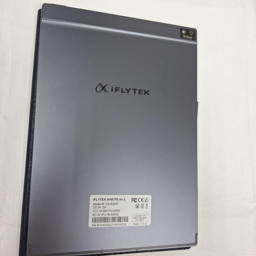iFLYTEK AINOTE Air2 電子ペーパー