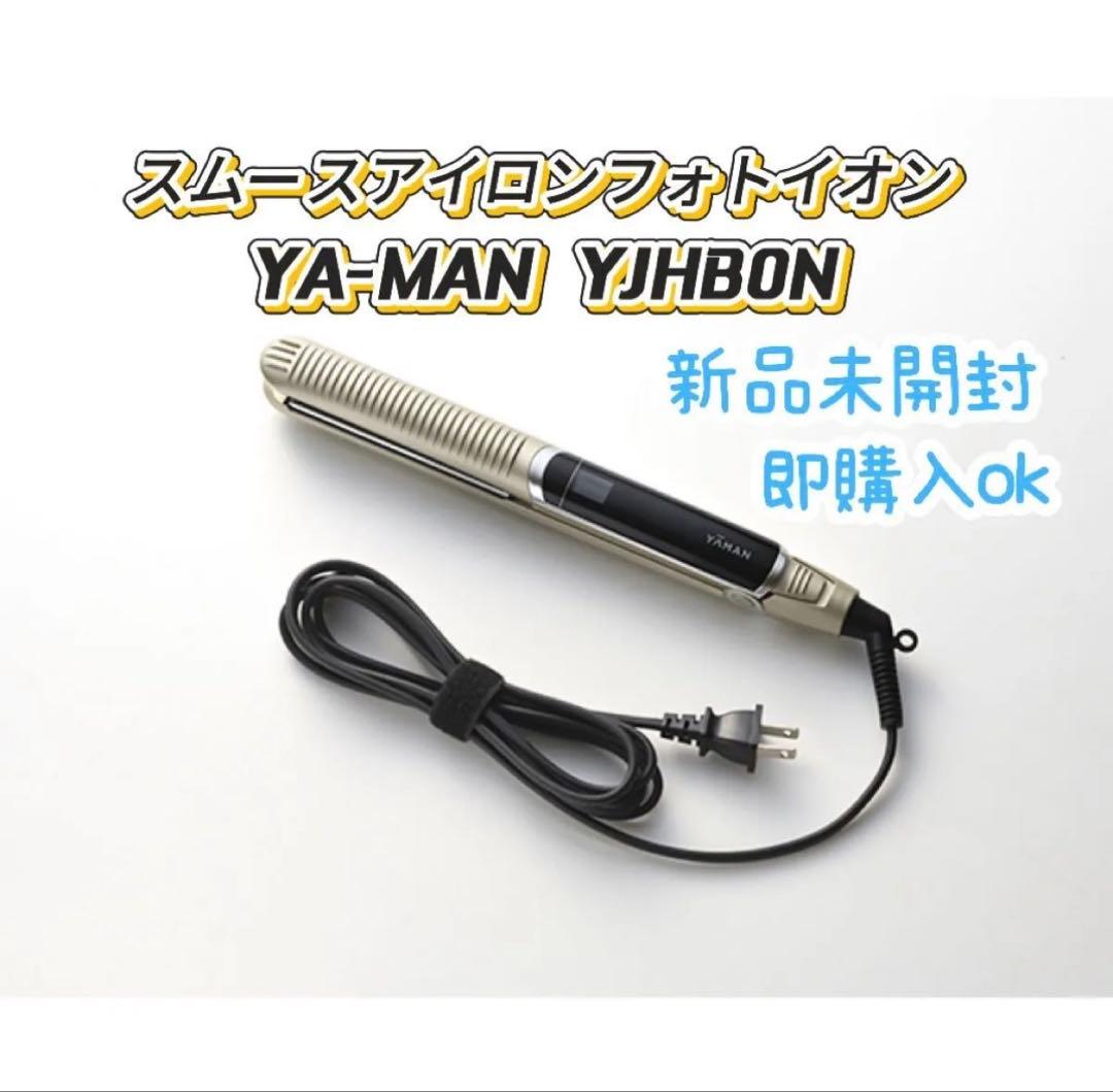 スムースアイロンフォトイオン / 本体 / 260g・YA-MAN YJHB0N