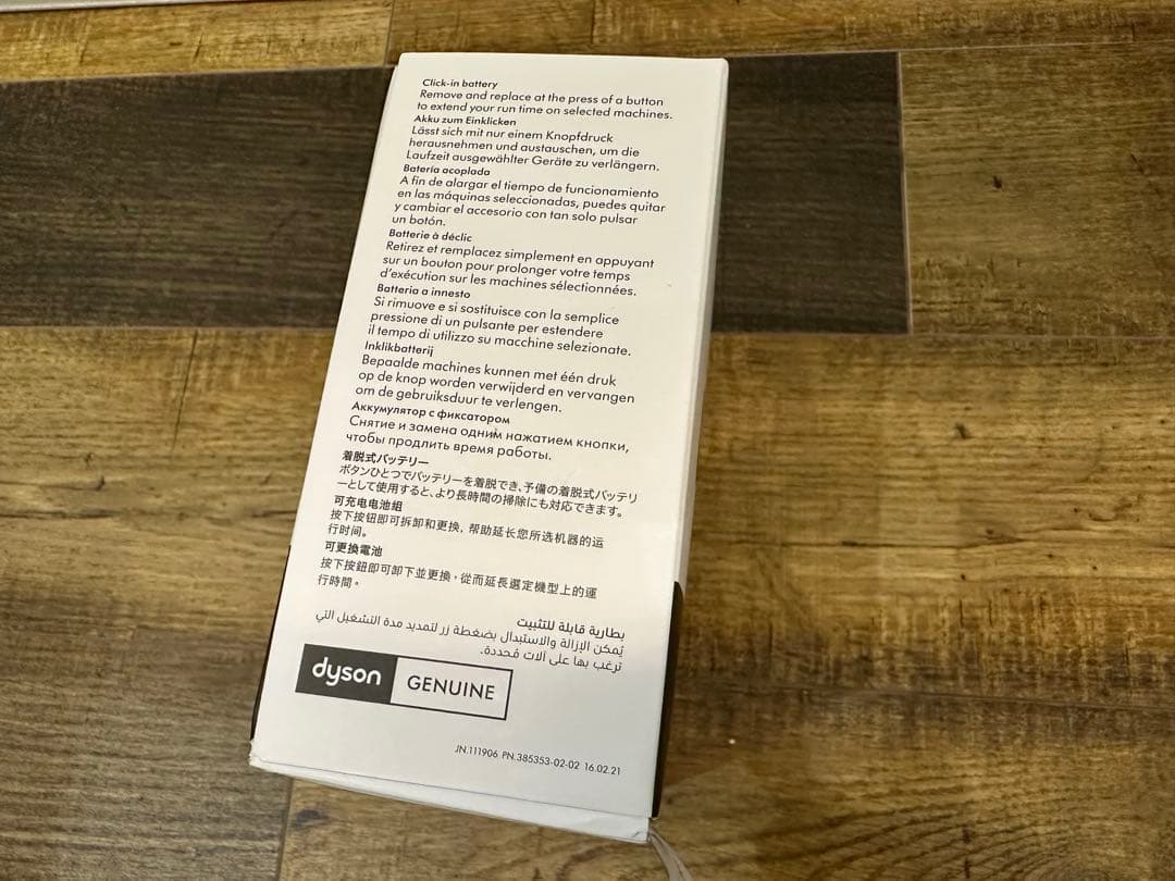 【ジャンク品】Dyson 掃除機SV19 ＆充電器＆スタンド＆予備バッテリー付き