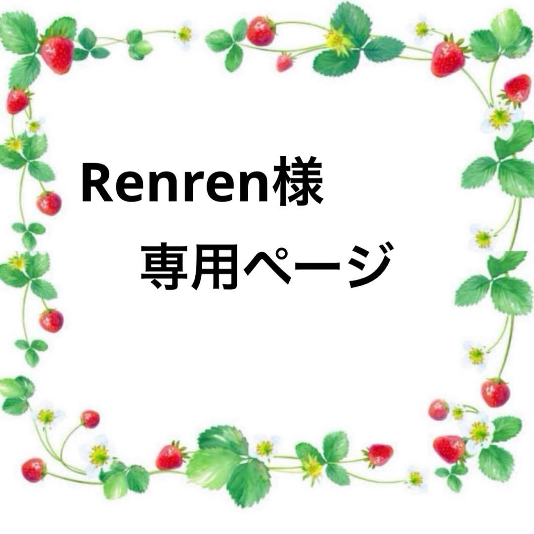 ラボット LOVOT 服 Renren