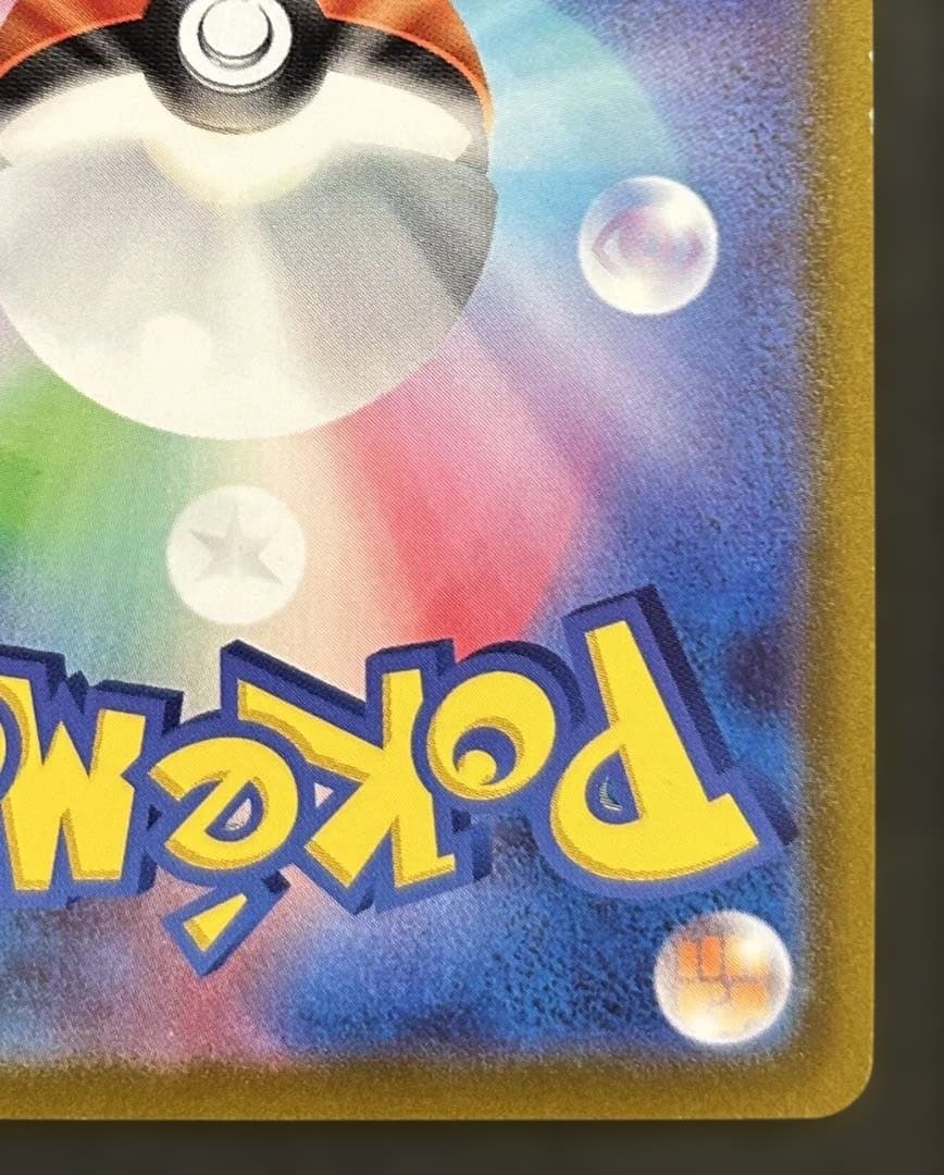 オリジンディアルガVSTAR UR s12a