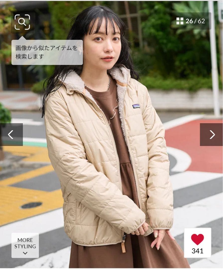 パタゴニア Kids Reversible Ready Freddy Hoody