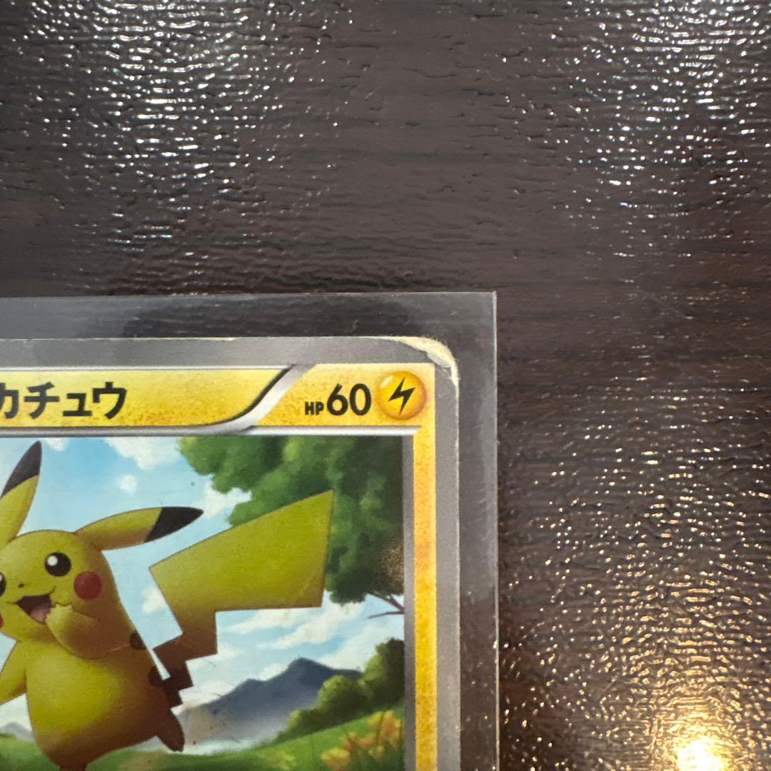 ピカチュウ UR BW1 コレクション 056/053