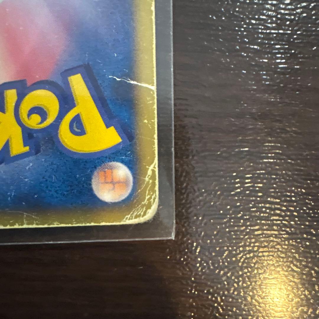 ピカチュウ UR BW1 コレクション 056/053