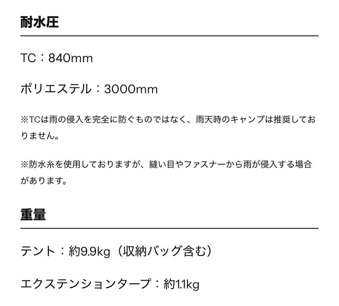 ZUKK キャンプテント オリーブグリーン　別売りエクステンションタープ付き