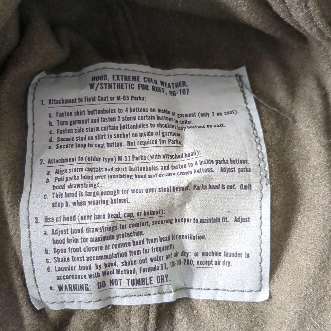 米軍実物　デッドストック　80s M65 フィッシュテールパーカー　フード　⑤