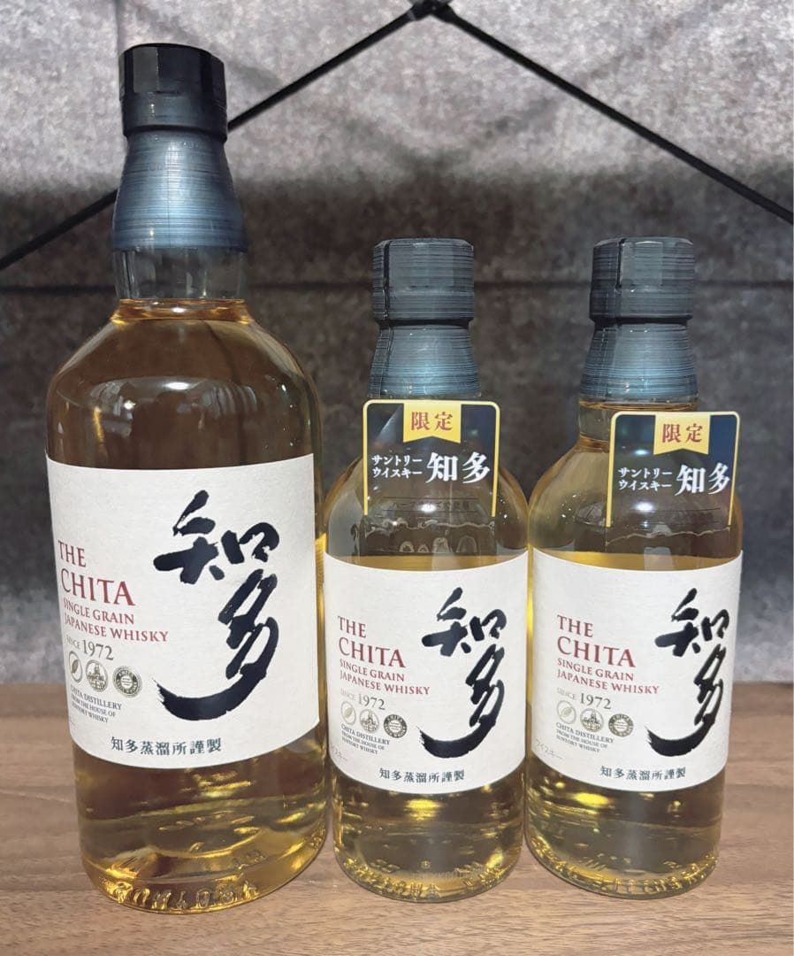 【サントリー】THE CHITA 知多700ml ／ 350ml 2本