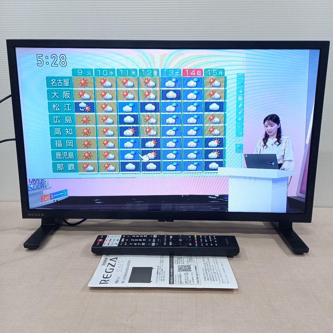 美品◎REGZA 24V型液晶テレビ 24V35N 2025年製 レグザ