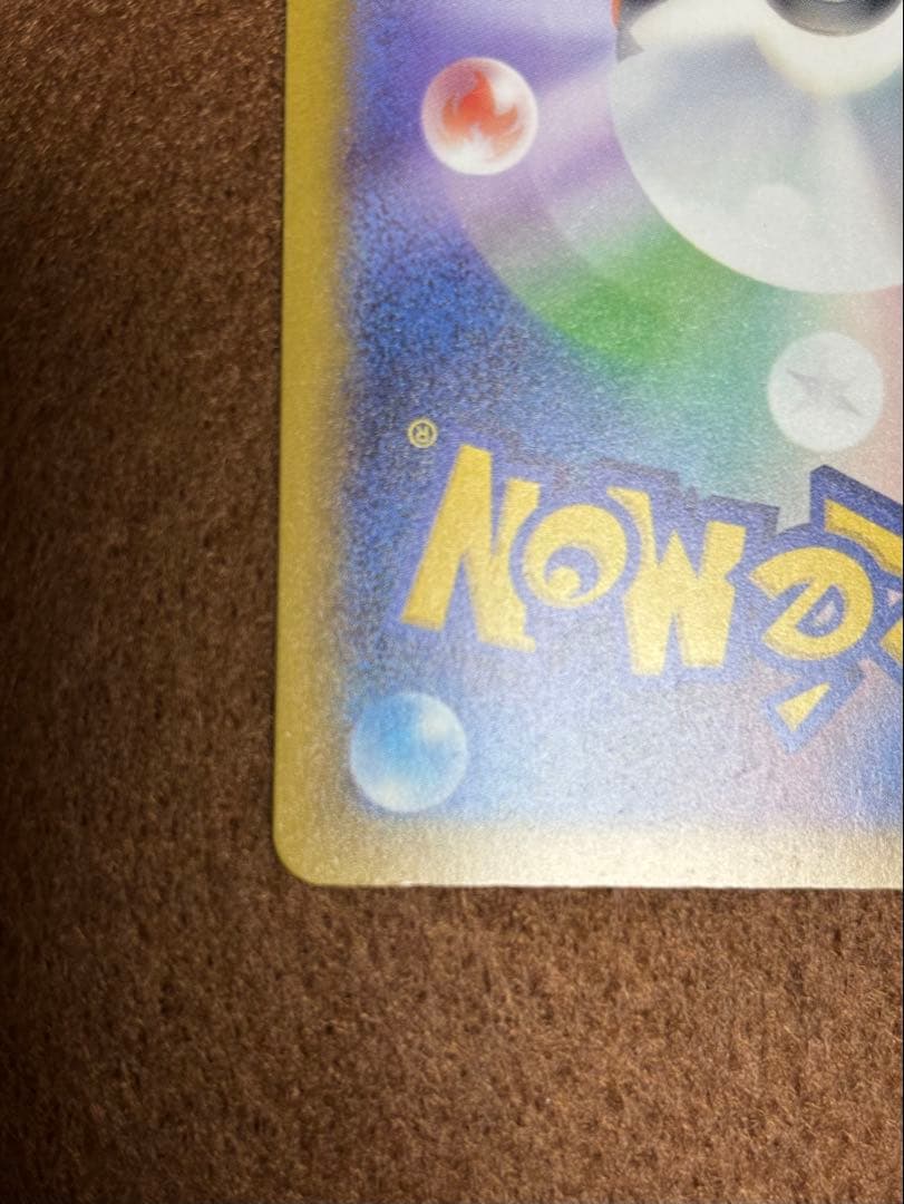 ロケット団のミュウツーex　SAR　ポケモンカード　【出荷時の初期傷あり！】