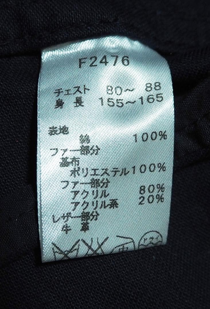 FRED PERRY フレッドペリー ダークネイビー モッズコート フード付美品