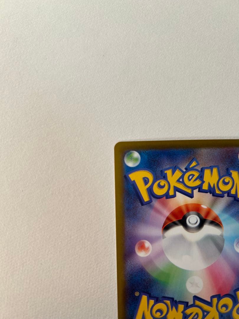 ポケモンカード SAR リーリエの決心