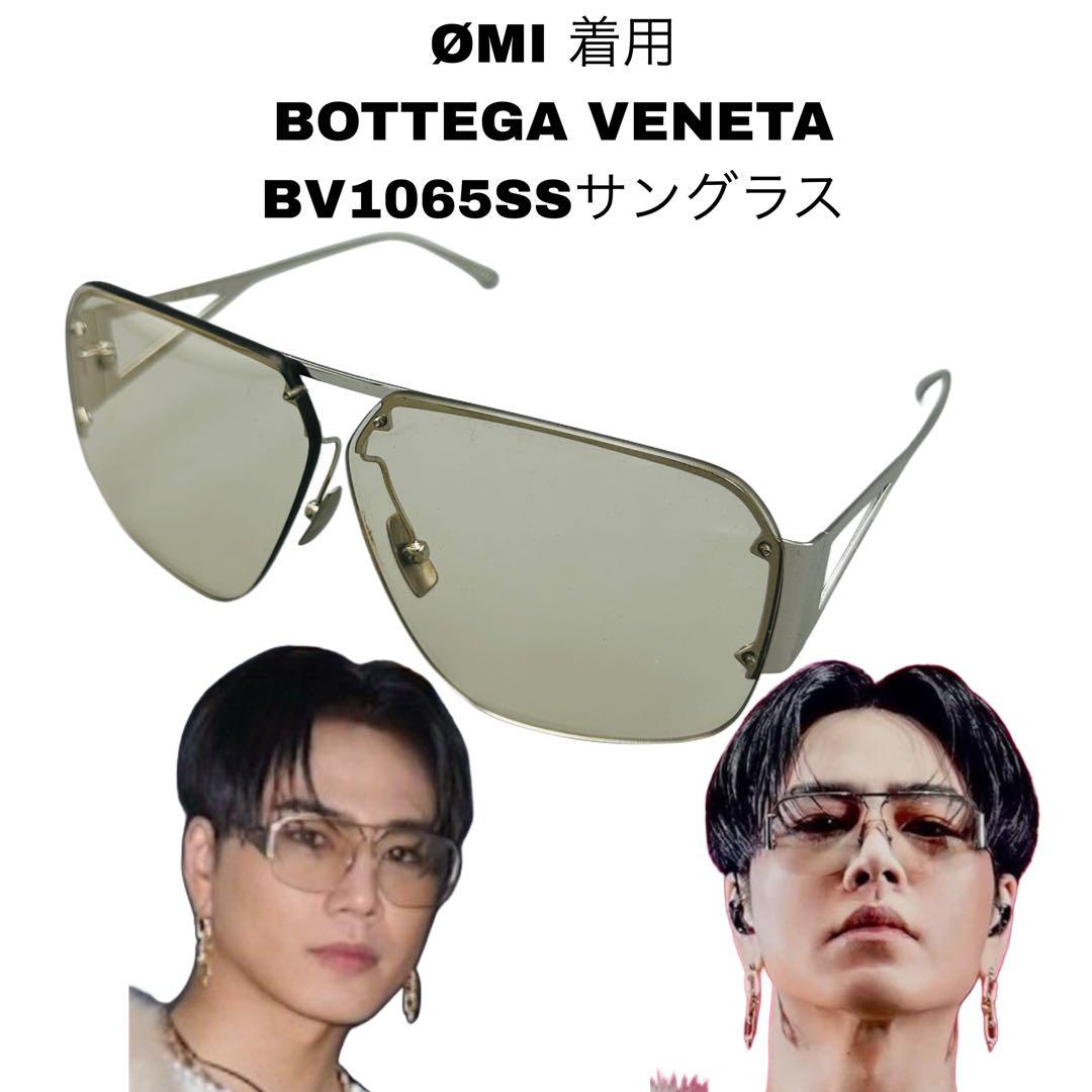 BOTTEGA VENETA ボッテガ メタルアビエーターサングラス 登坂広臣着