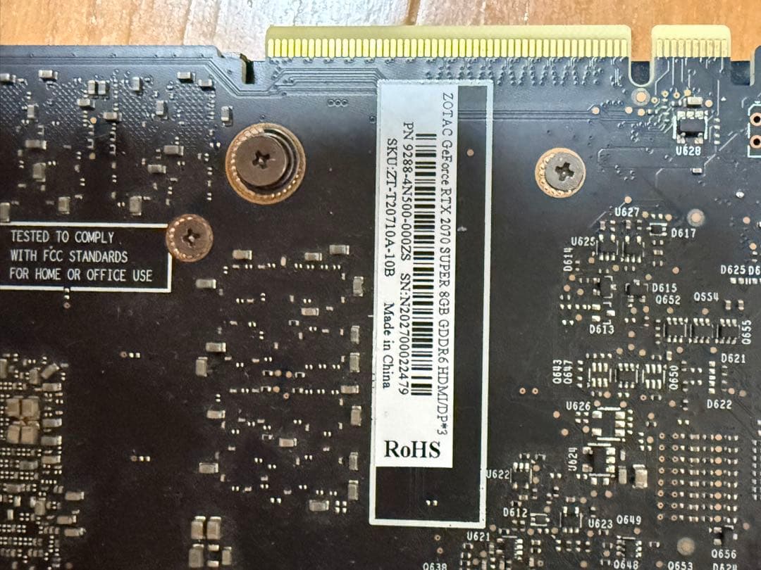 グラフィックボード・グラボ・ビデオカード ZOTAC GeForce RTX 2070 SUPER 8GB