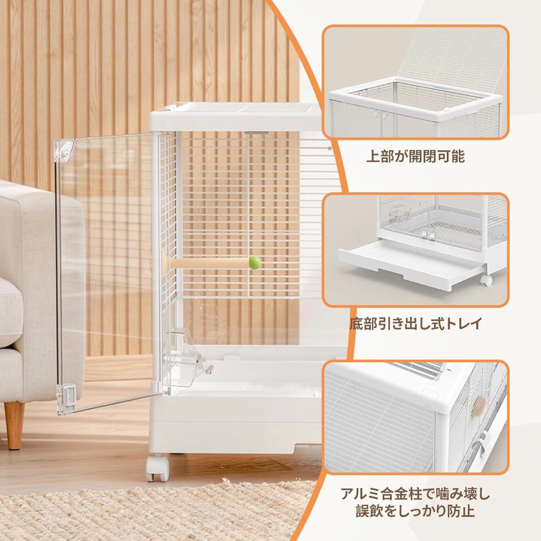 鳥かご 大型 バードケージ 【21cm高い囲い 餌飛び散り防止】