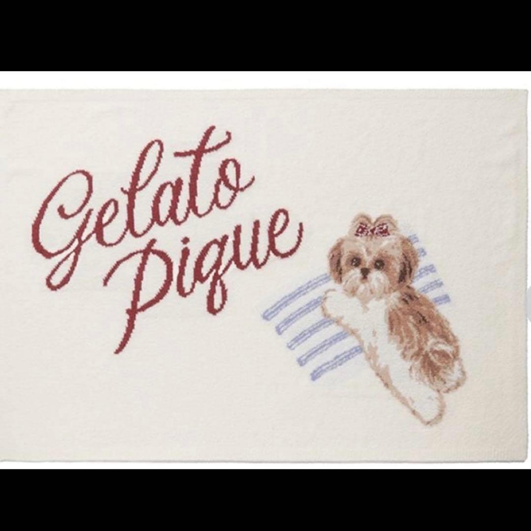 新品未使用Gelato Pique シーズーブランケット　ジェラピケ