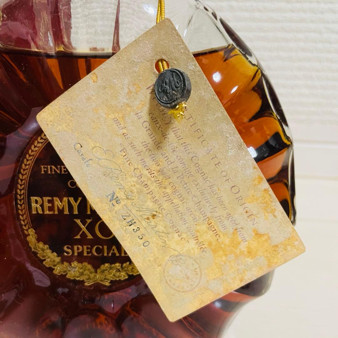 古酒 REMY MARTIN XO SPECIAL コニャック 750ml