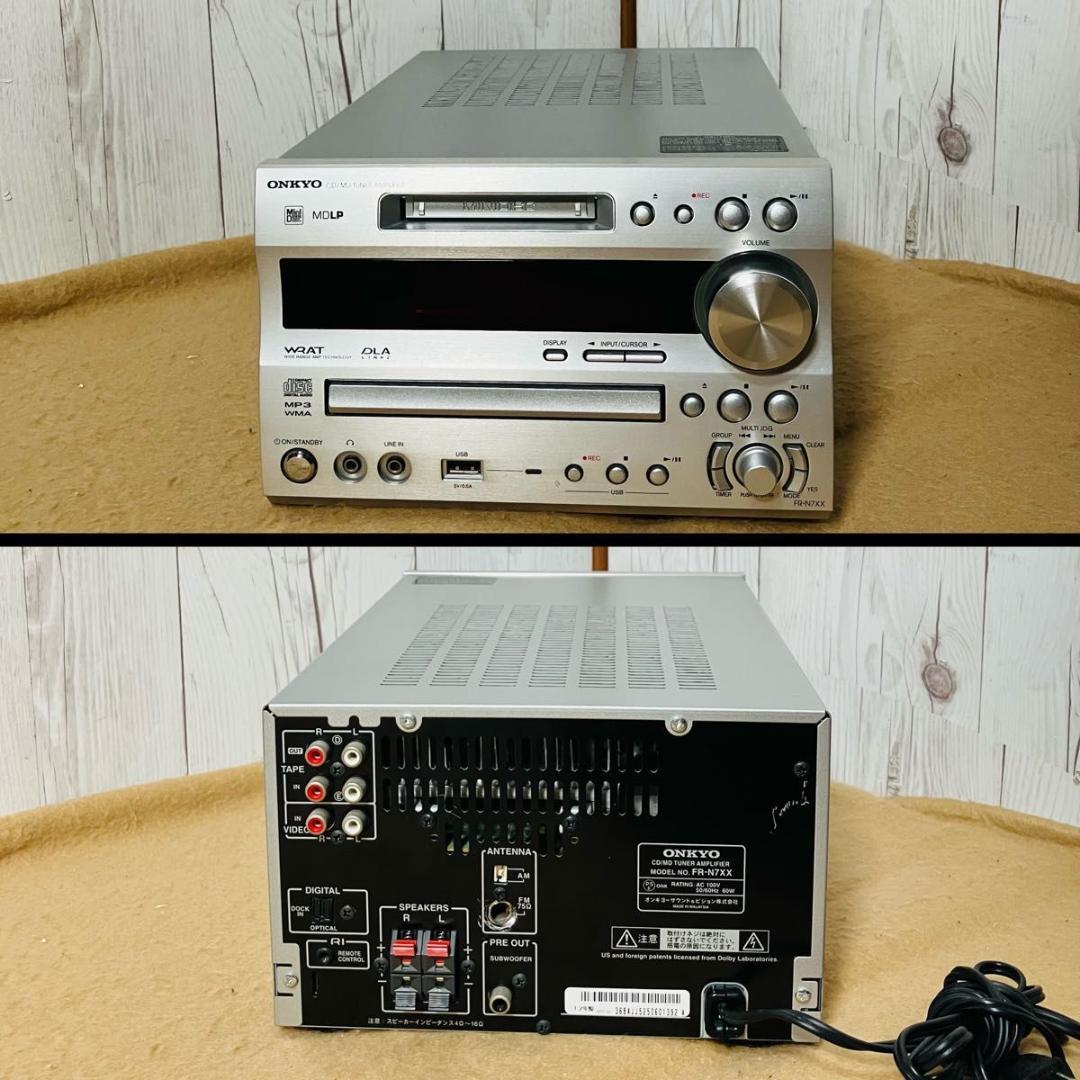 美品 ONKYO X-N7XX システムコンポ CD/MD アンプ オンキョー
