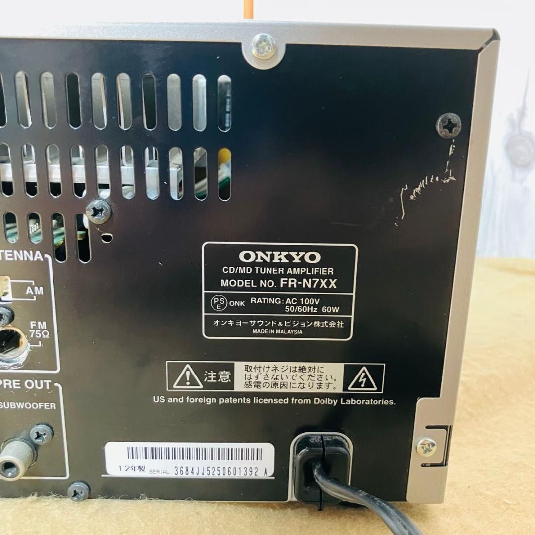 美品 ONKYO X-N7XX システムコンポ CD/MD アンプ オンキョー