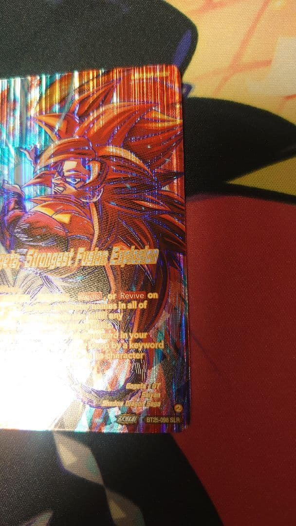 ドラゴンボール超 カードゲーム 英語版 超サイヤ人4 ゴジータ