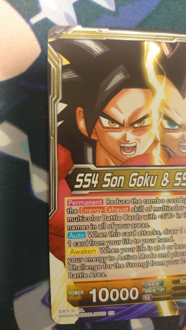 ドラゴンボール超 カードゲーム 英語版 超サイヤ人4 ゴジータ