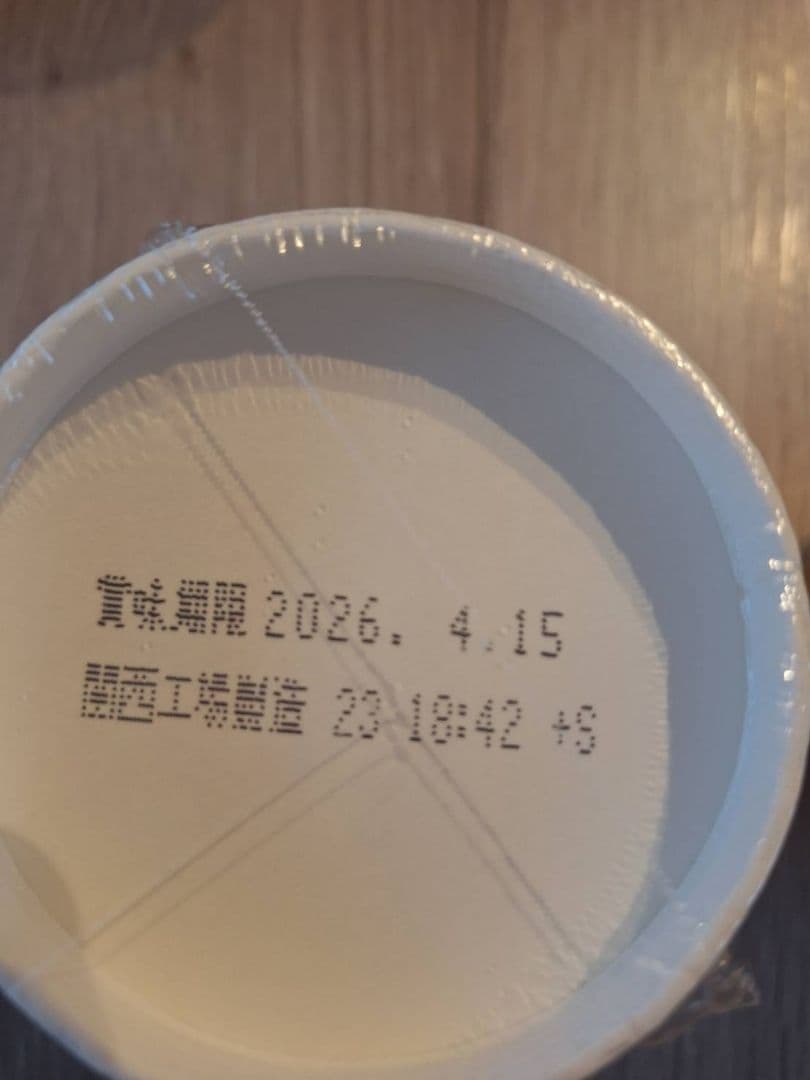 新みそきん、辛みそきん、みそきんメシ各7個計21個