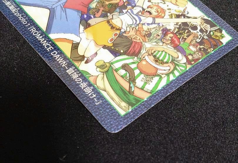 k*e様 2000年 BANDAI カードダス ワンピース ビジュアルアドベンチ