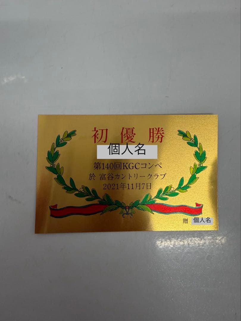 【純金1g】三菱マテリアルトレーディング製 ゴールドカード＋金箔カレンダーセット