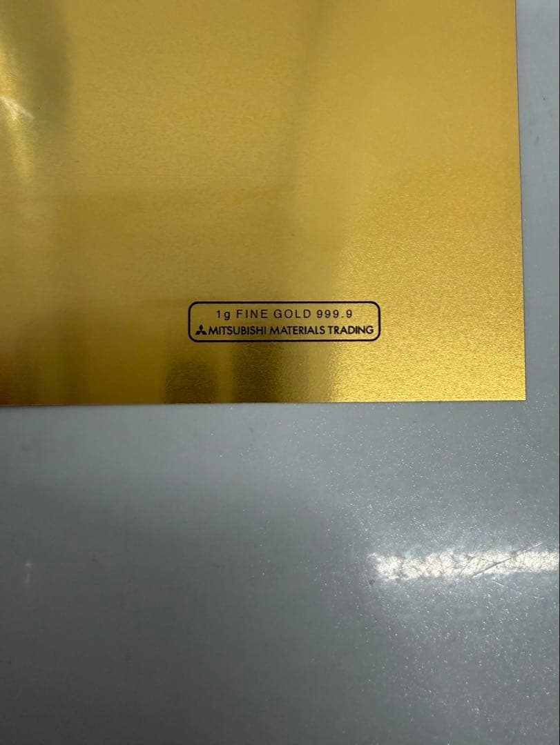 【純金1g】三菱マテリアルトレーディング製 ゴールドカード＋金箔カレンダーセット