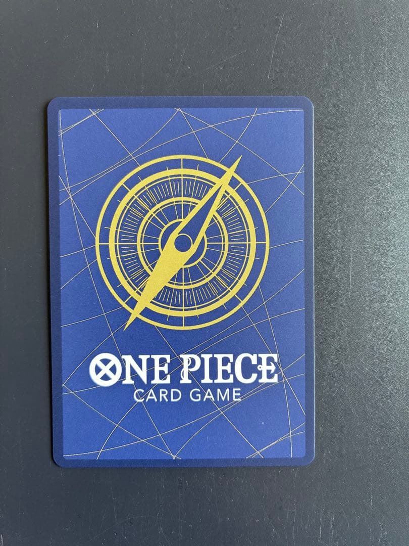 ロロノア・ゾロ SR-P (エクストラブースター「エッグヘッドクライシス」)