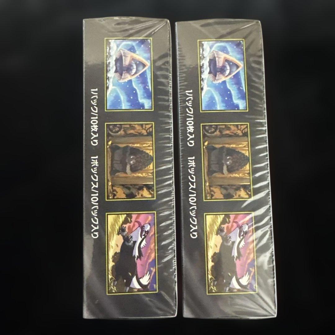 【未開封】ハイクラスパックMEGAドリームex 2BOX