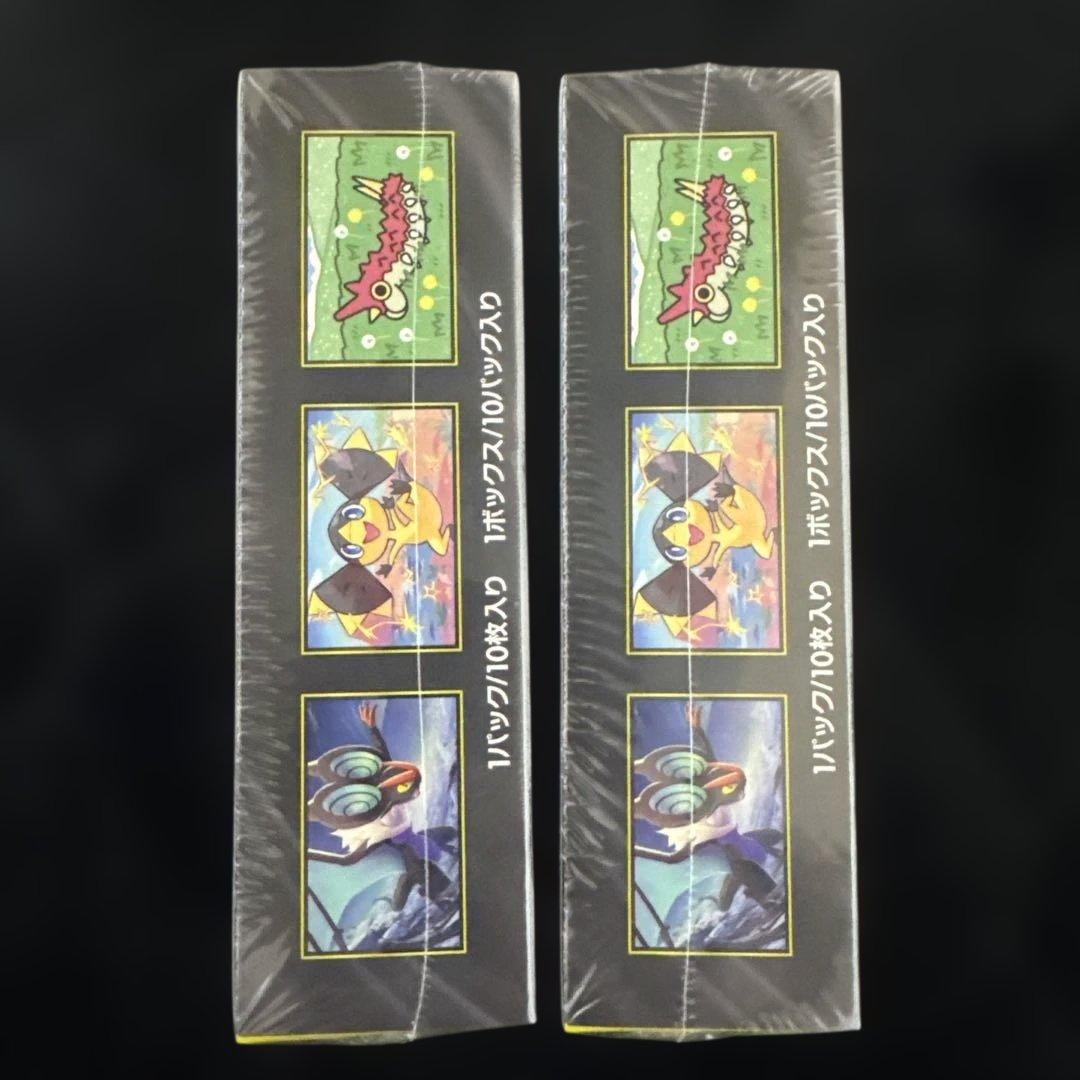 【未開封】ハイクラスパックMEGAドリームex 2BOX