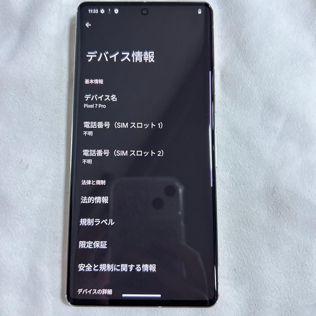スマートフォン本体 Google Pixel 7 Pro GFE4J 128GB Hazel