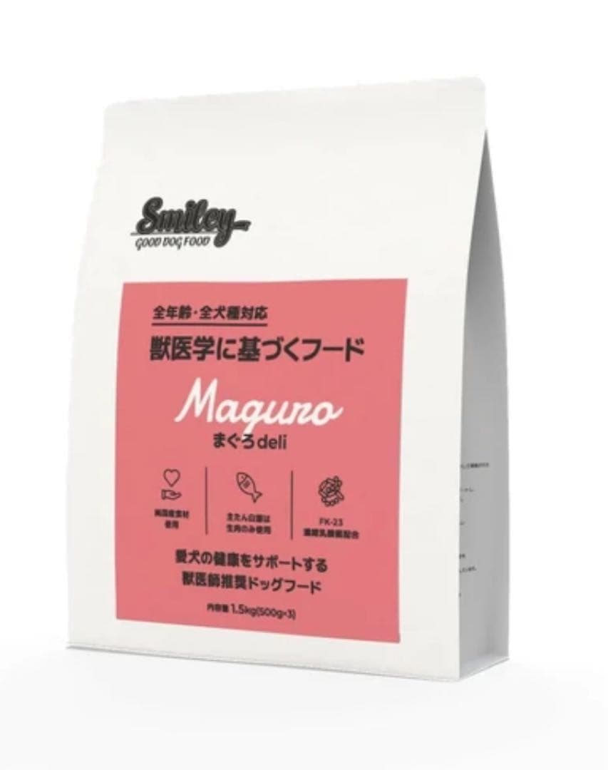 ピコ丸 Smiley Maguro ドッグフード 3種類 5kg 各1個