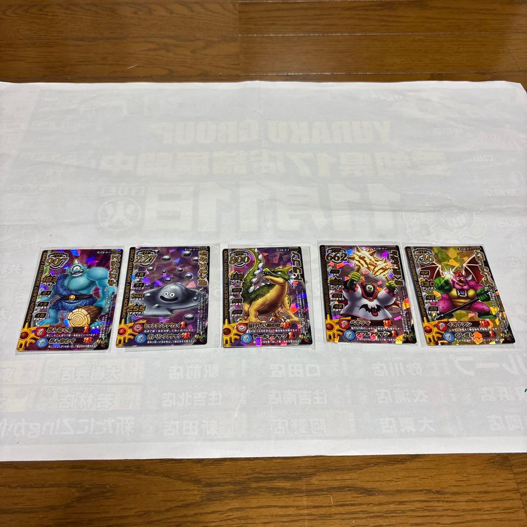 ドラゴンクエストバトルロード 1/800ロト 5枚セット