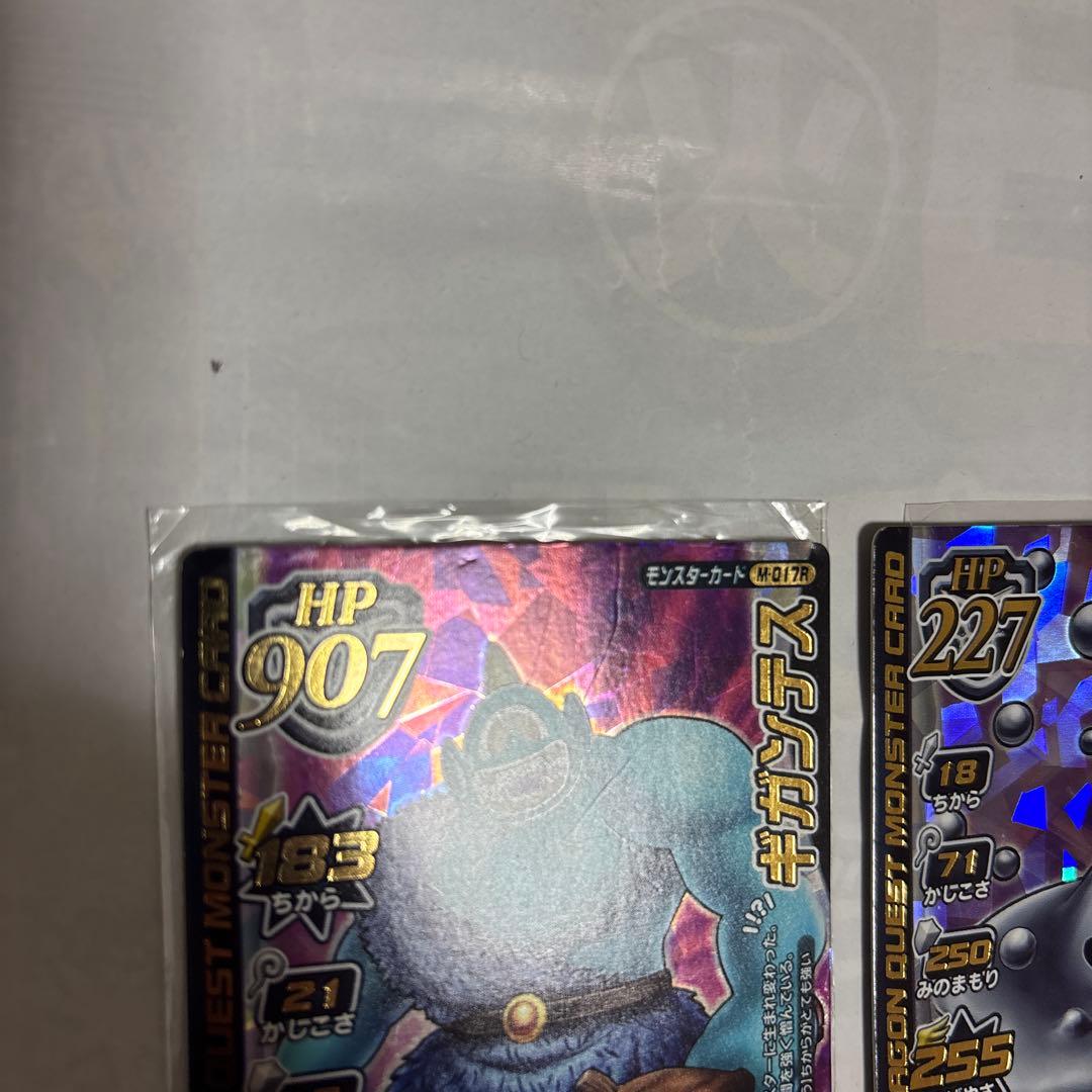 ドラゴンクエストバトルロード 1/800ロト 5枚セット