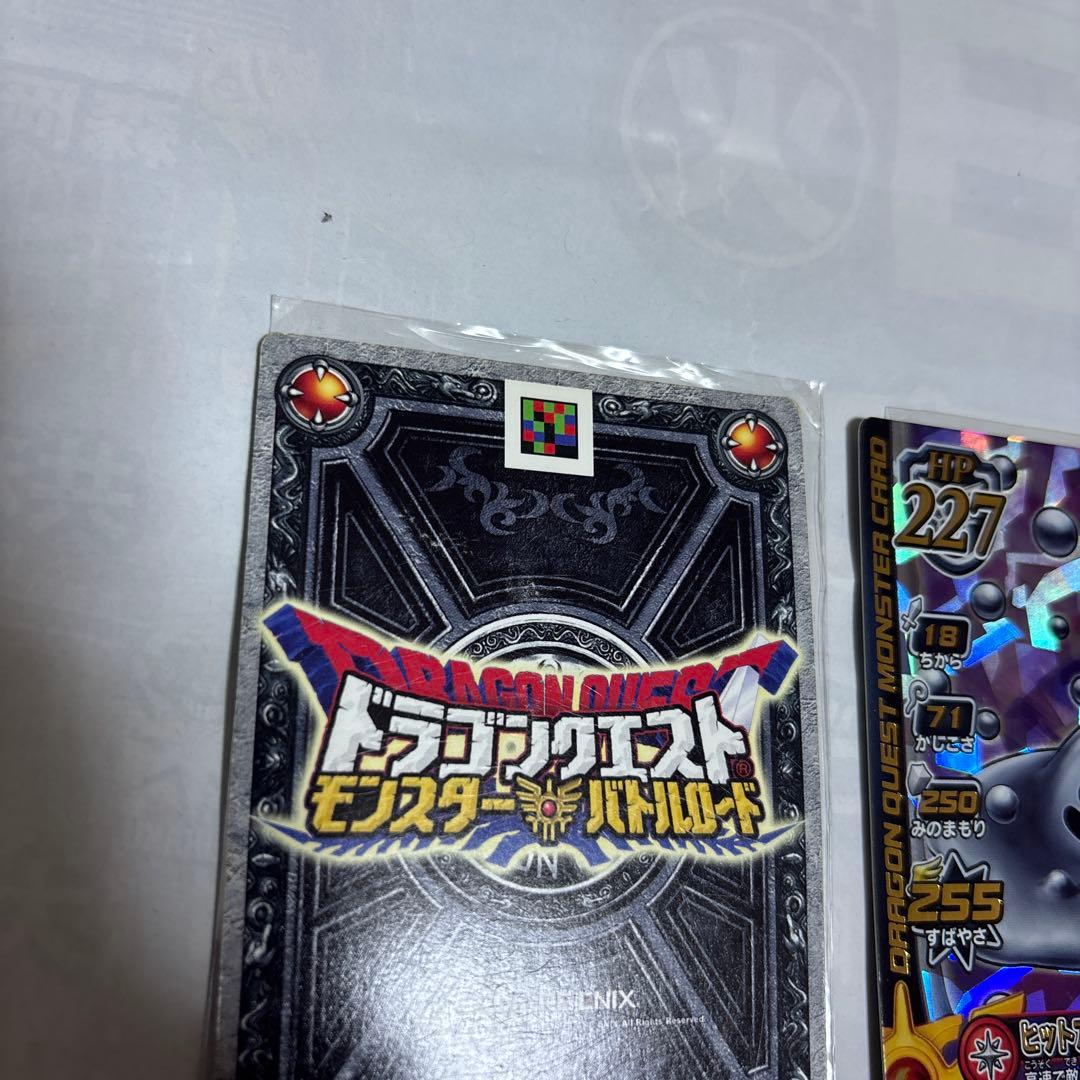 ドラゴンクエストバトルロード 1/800ロト 5枚セット