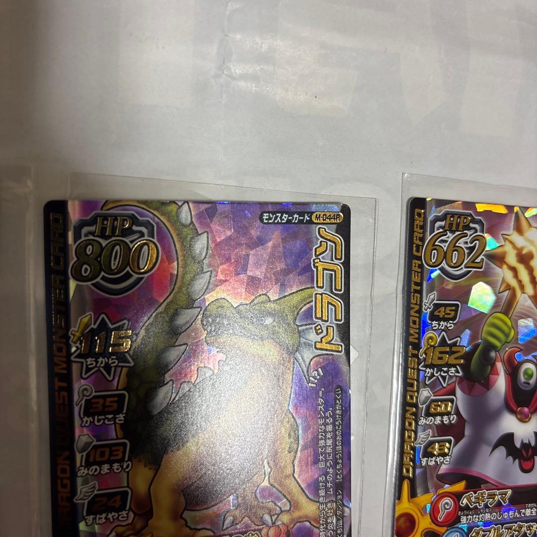 ドラゴンクエストバトルロード 1/800ロト 5枚セット