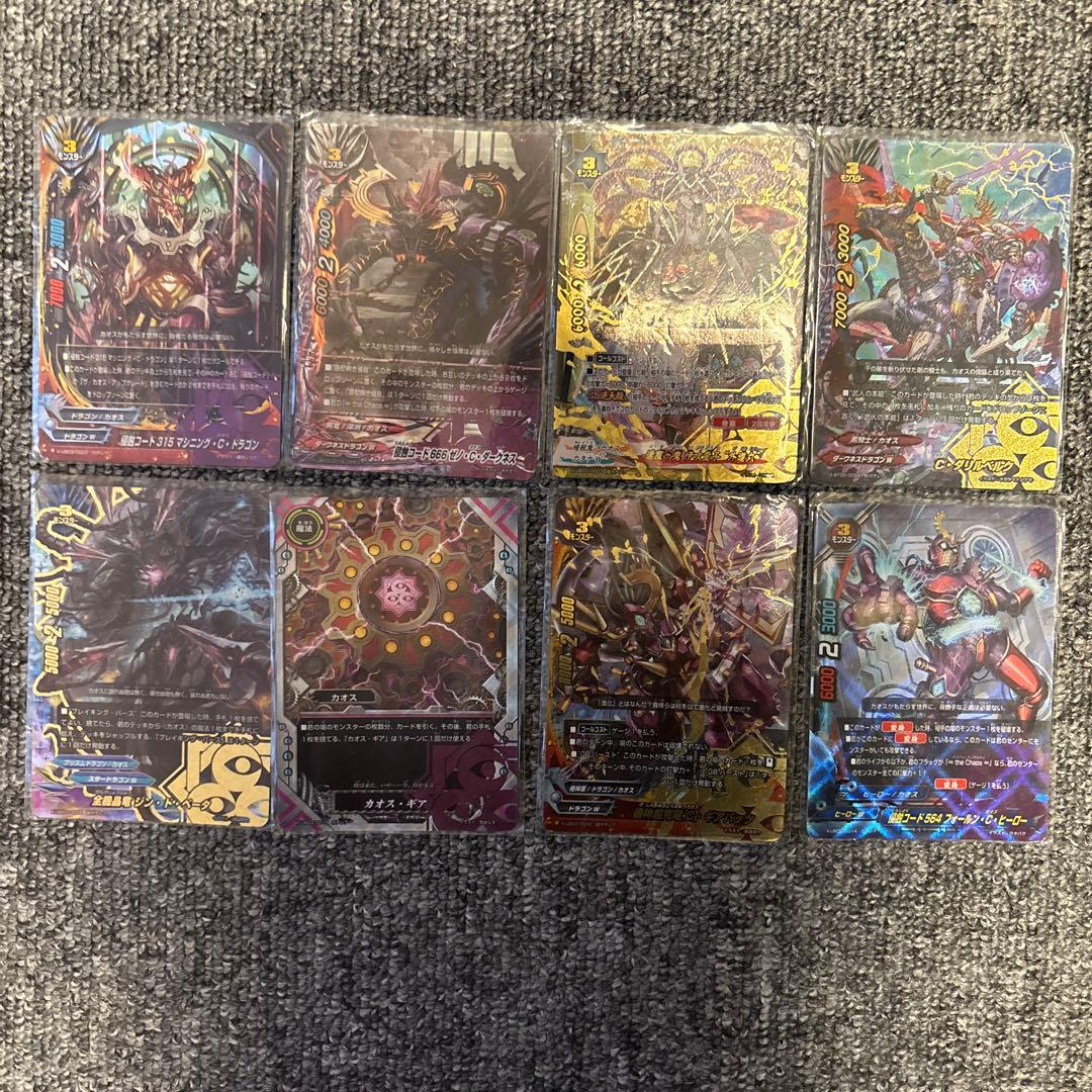 バディファイトカード多数セット