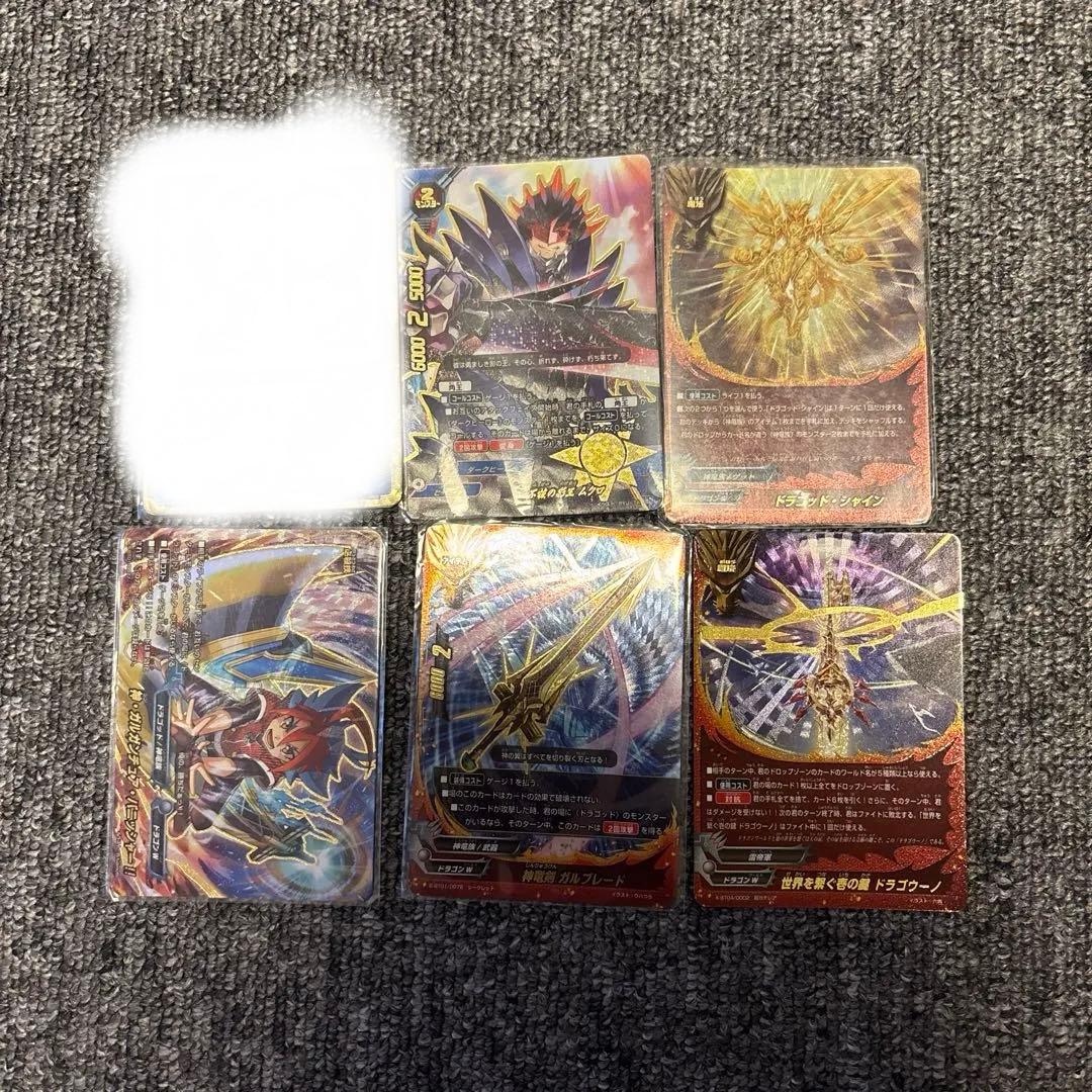 バディファイトカード多数セット
