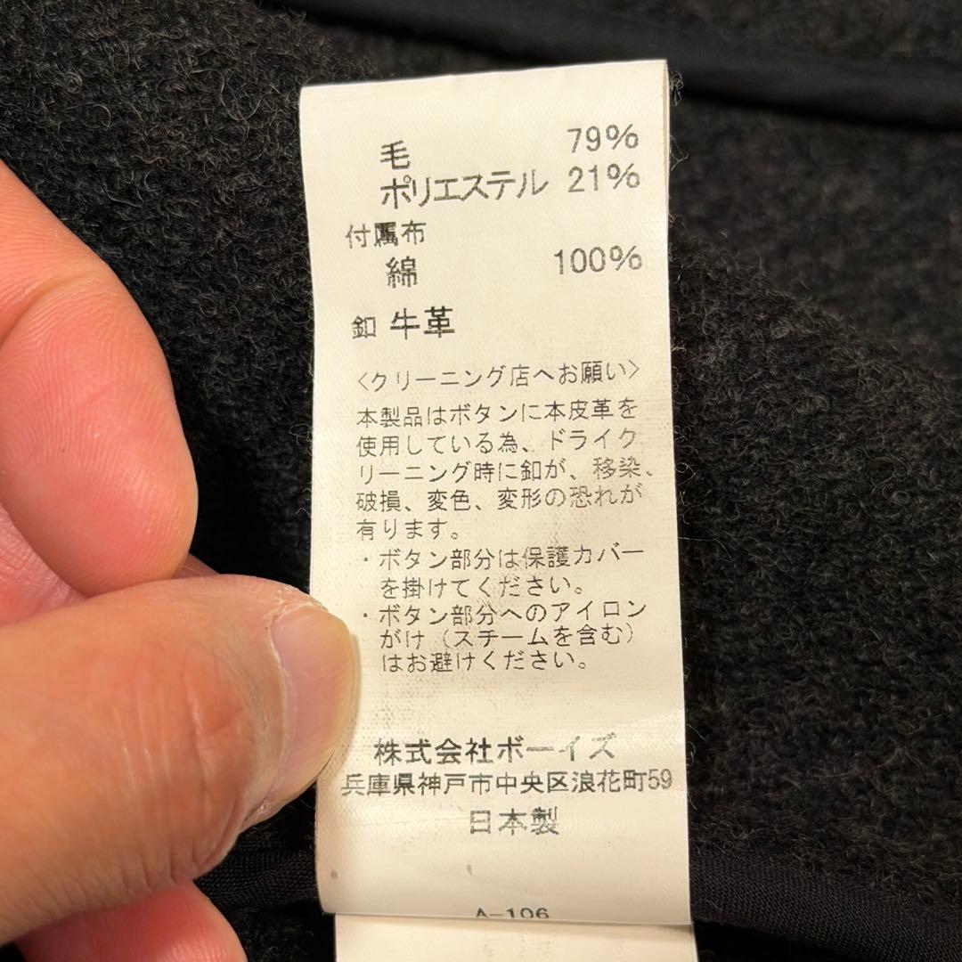 美品 DANTON 丸襟ウールモッサジャケットコート 42サイズ