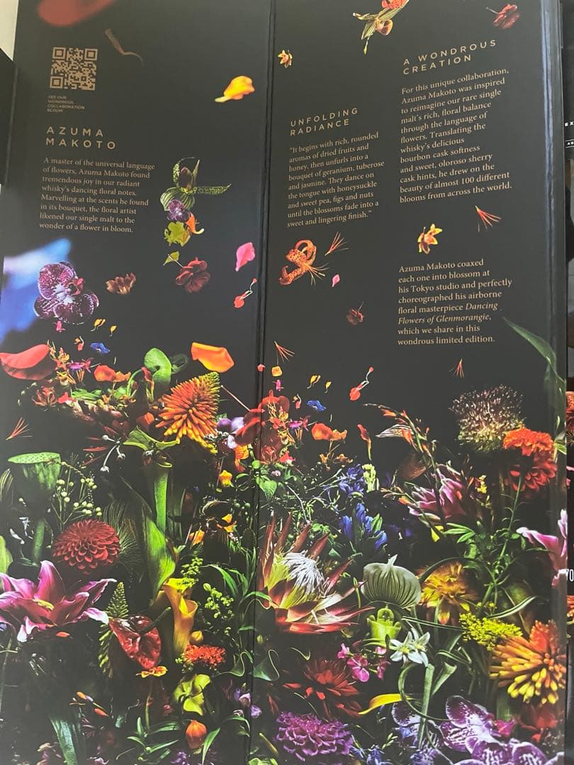 未開栓 グレンモーレンジ 18年 アズママコト 700ml 43％