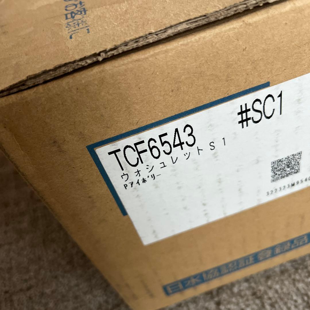 TOTO ウォシュレット　TCF6543 #SC1 アイボリー