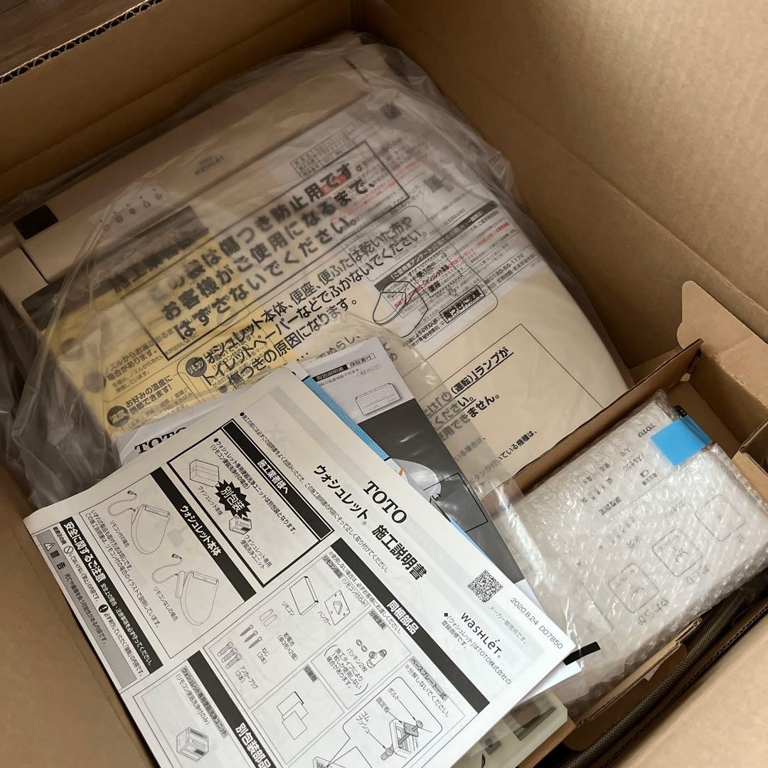 TOTO ウォシュレット　TCF6543 #SC1 アイボリー