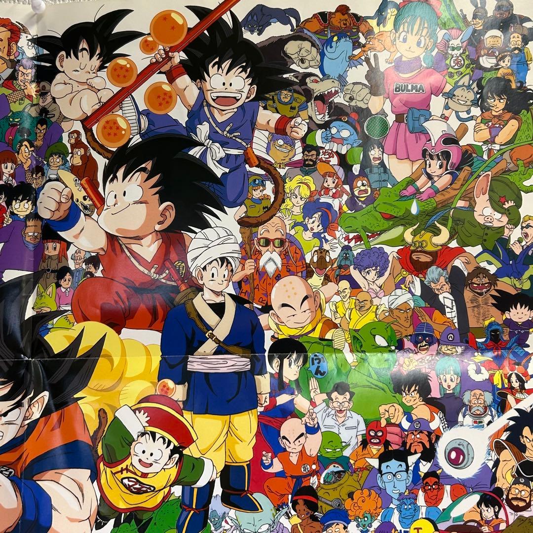 【希少】ドラゴンボール 大全集 1996年 ポスター 懸賞品